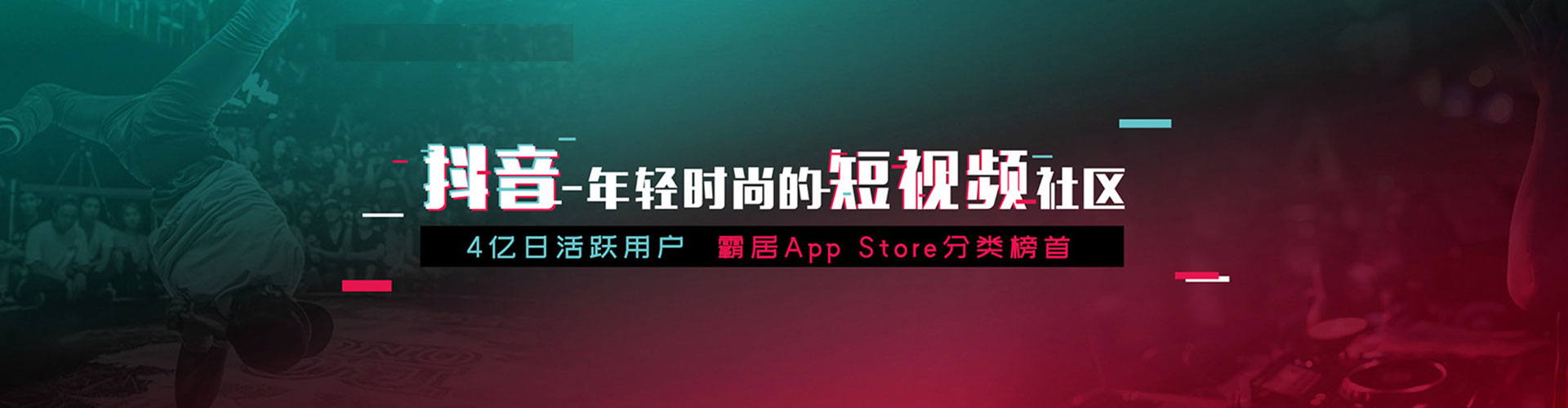 天桥百度竞价